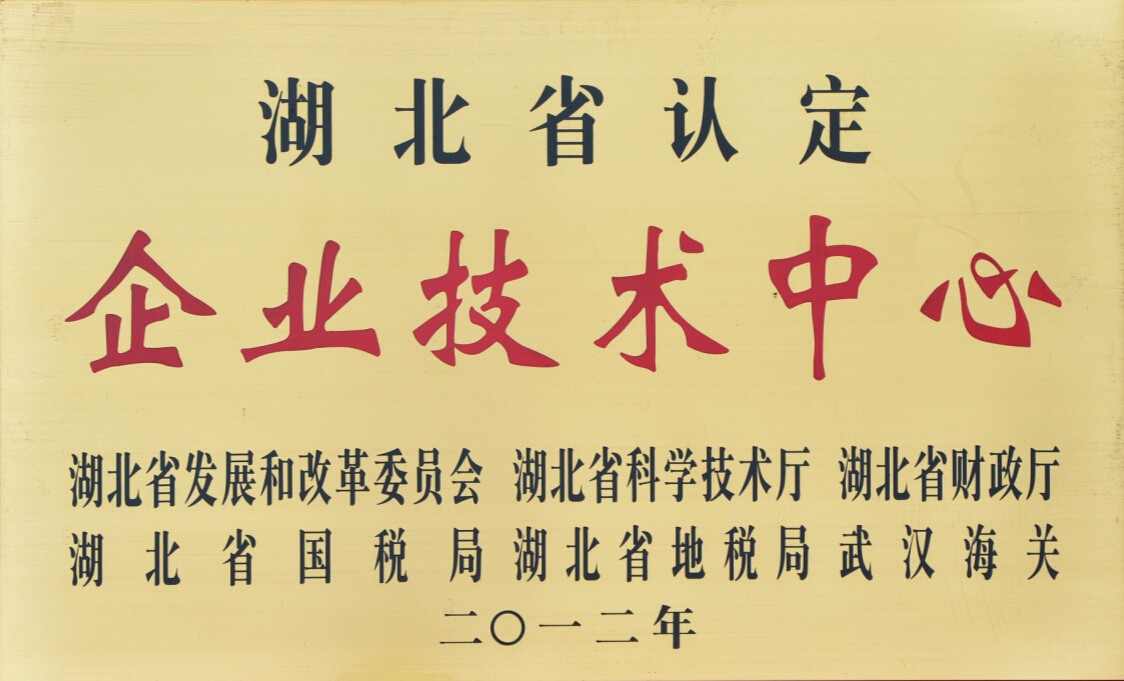 Enterprise Technology Center