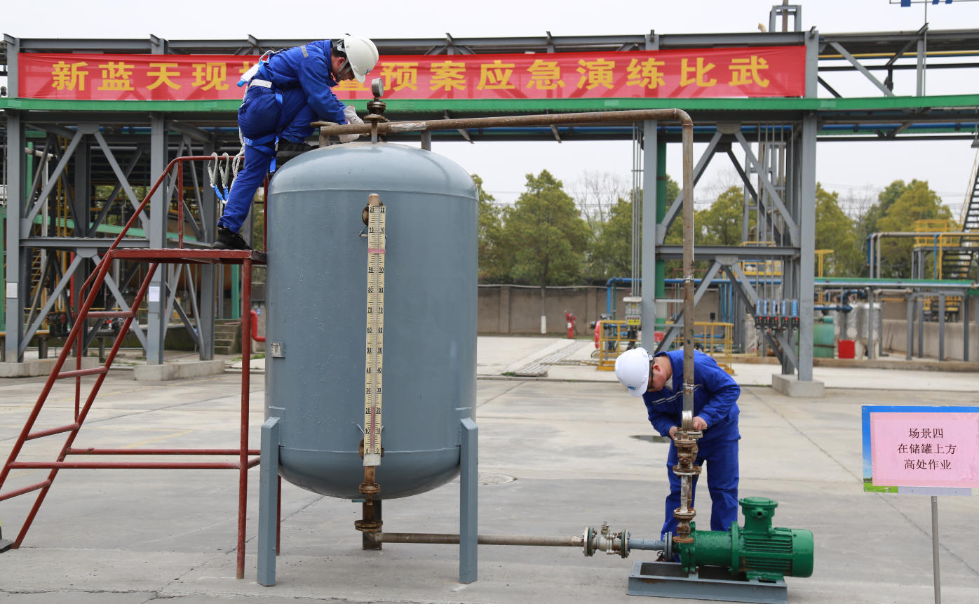 Enhance Emergency Awareness of All Staff, Improve the Capacities of Self-prevention and Self-rescue