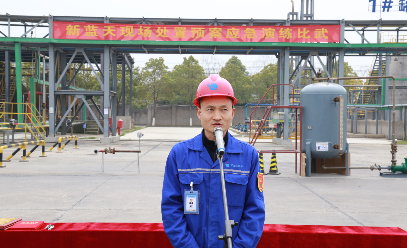 Enhance Emergency Awareness of All Staff, Improve the Capacities of Self-prevention and Self-rescue